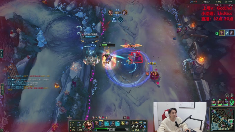 【2025-11-23 17点场】路浩东ouo：上单德莱文 不猛举报我！