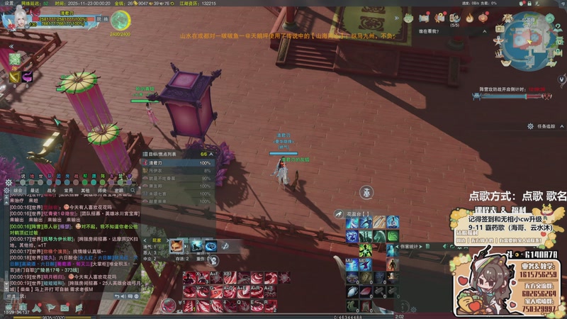 【2025-11-23 00点场】君且莫惜一：【努力小狍】散排一会