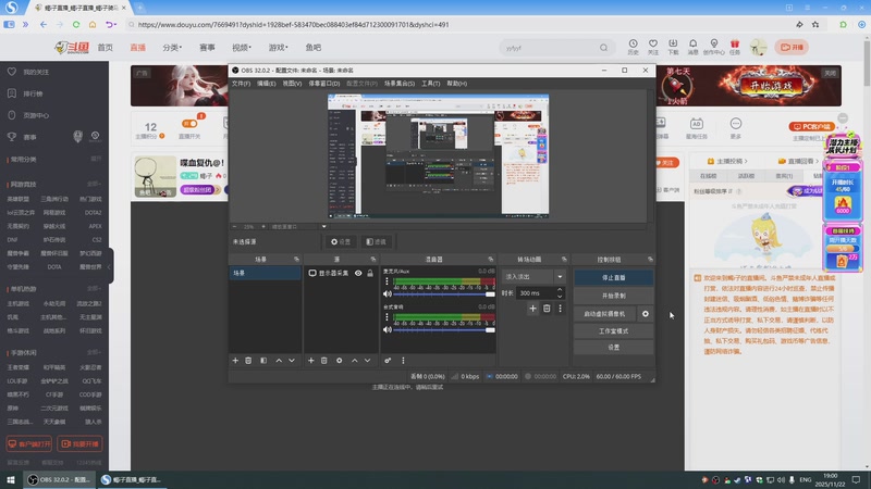 【2025-11-22 19点场】蝎i子：喋血复仇@！￥