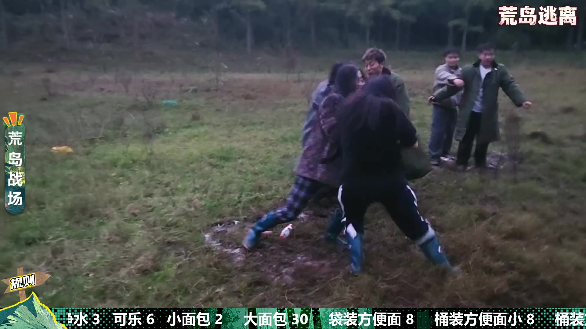 【2025-11-23 17点场】南波儿大魔王丶：户外-荒岛求生 Day2