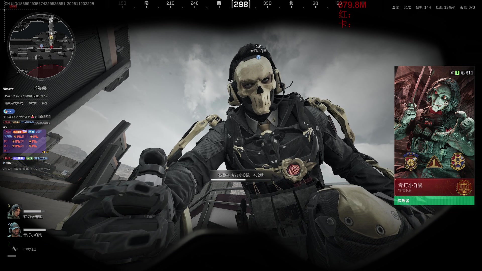 【2025-11-23 22点场】电棍：电棍：开始一一兑现承诺.5点弹丸论破