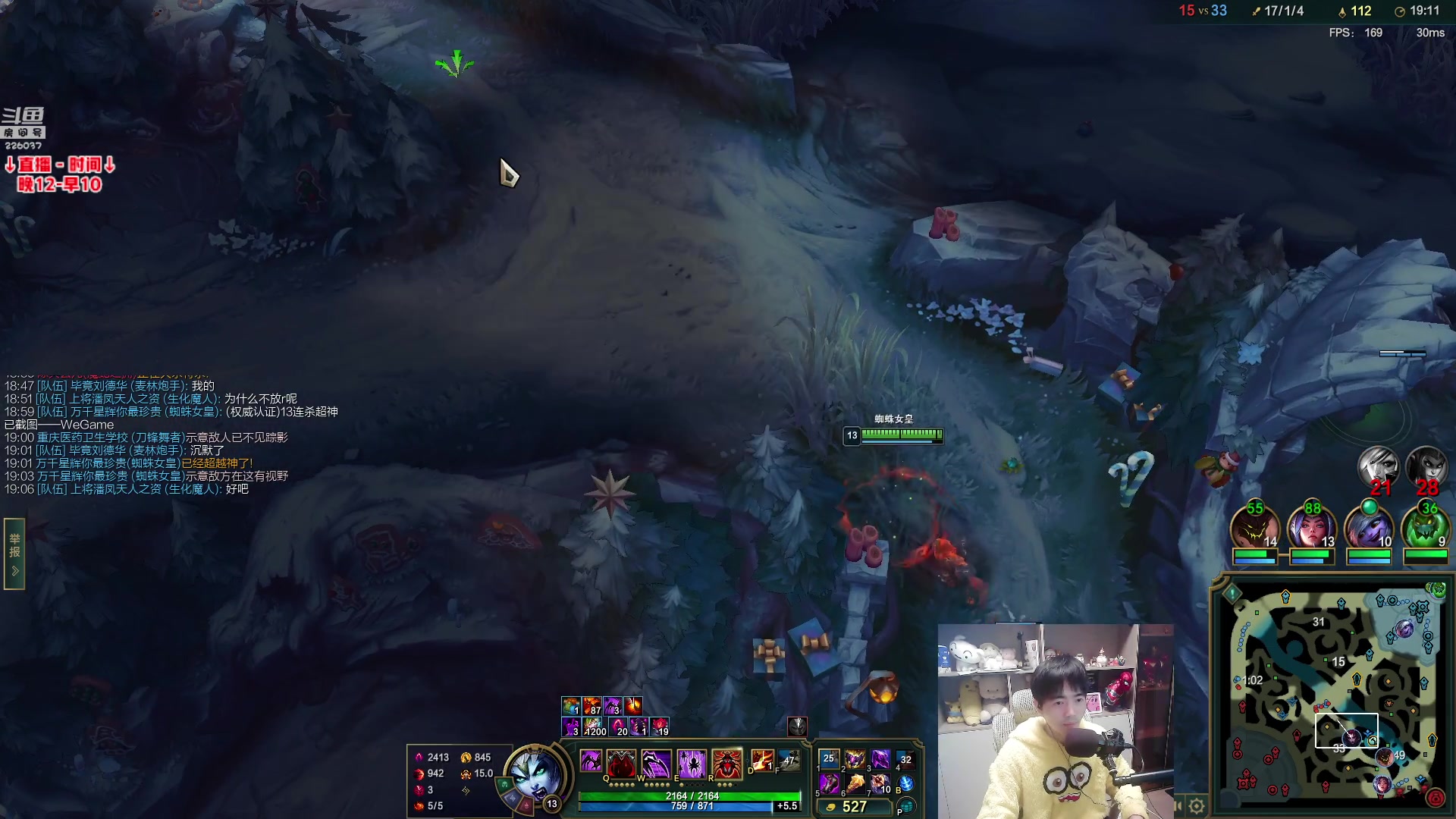 【2025-11-23 10点场】MQ丶蜘蛛馍：蜘蛛馍：野区三分钟一血，包赢教学