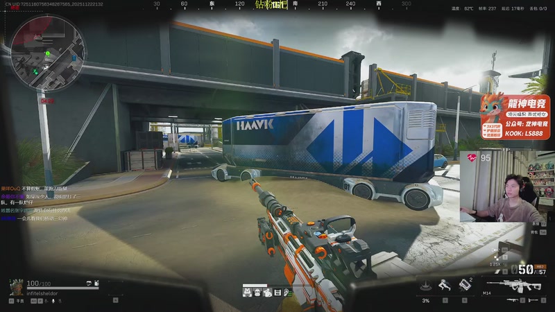 【2025-11-22 21点场】陈浩南丶ABS：传奇威龙王