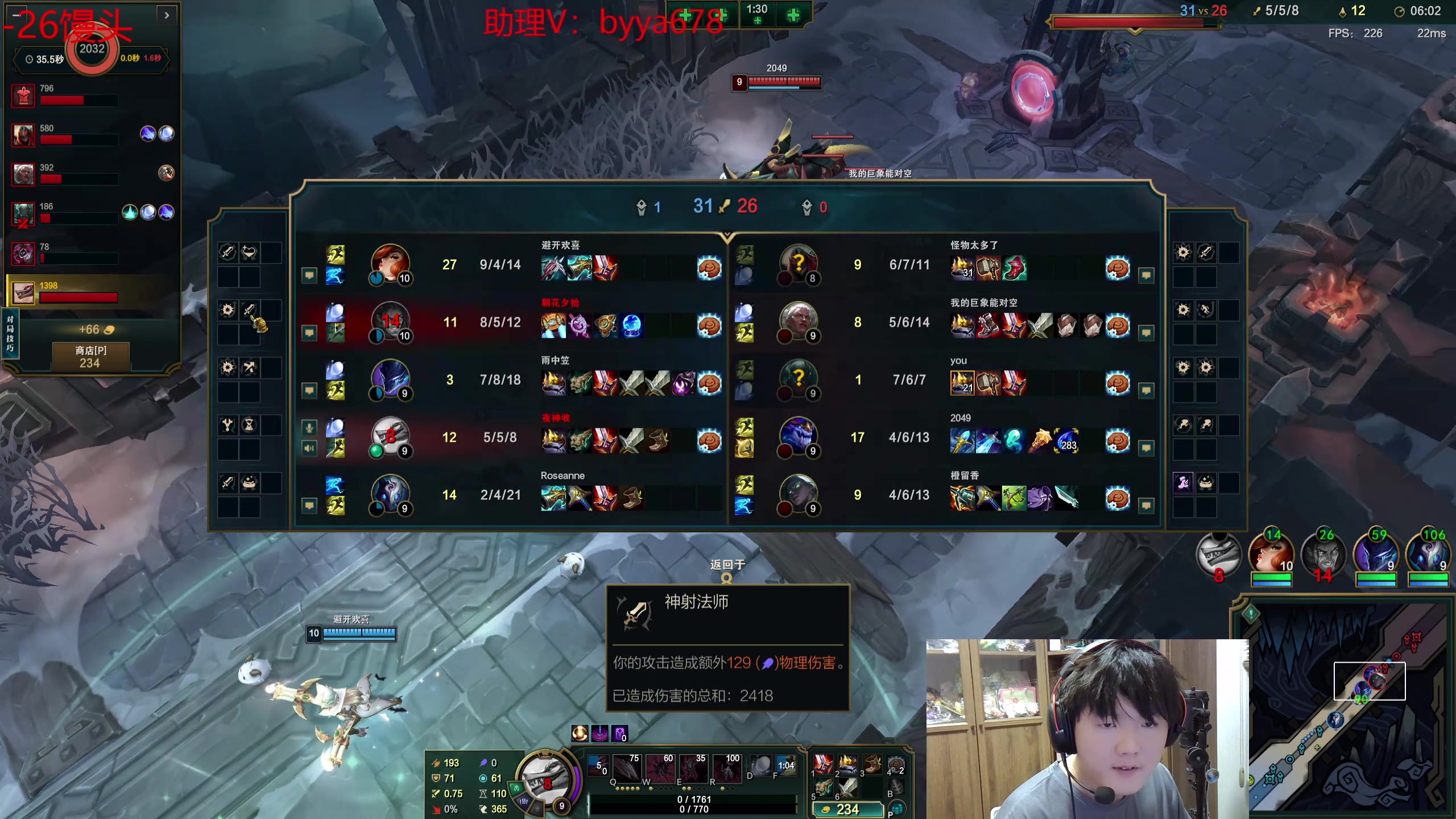 【2025-11-22 23点场】石页的第一根矛s：大乱斗娱乐局~