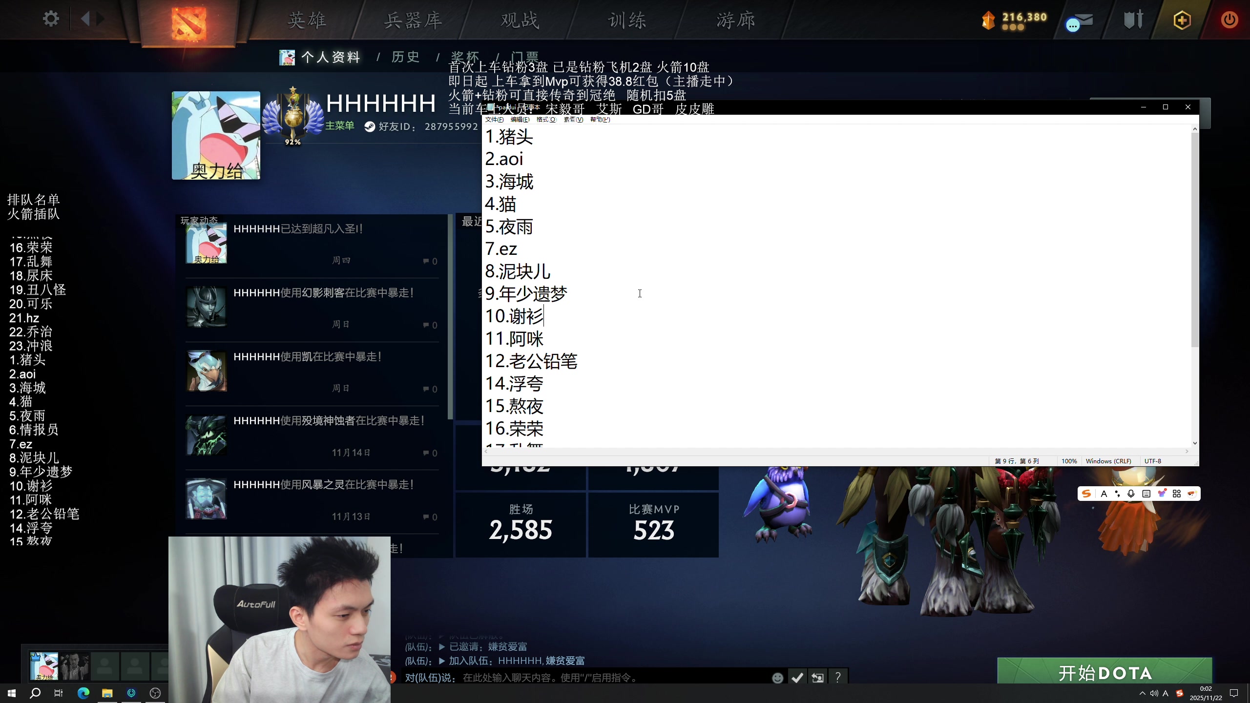 【2025-11-21 23点场】清清清清倾：带水友5黑95胜率！！！