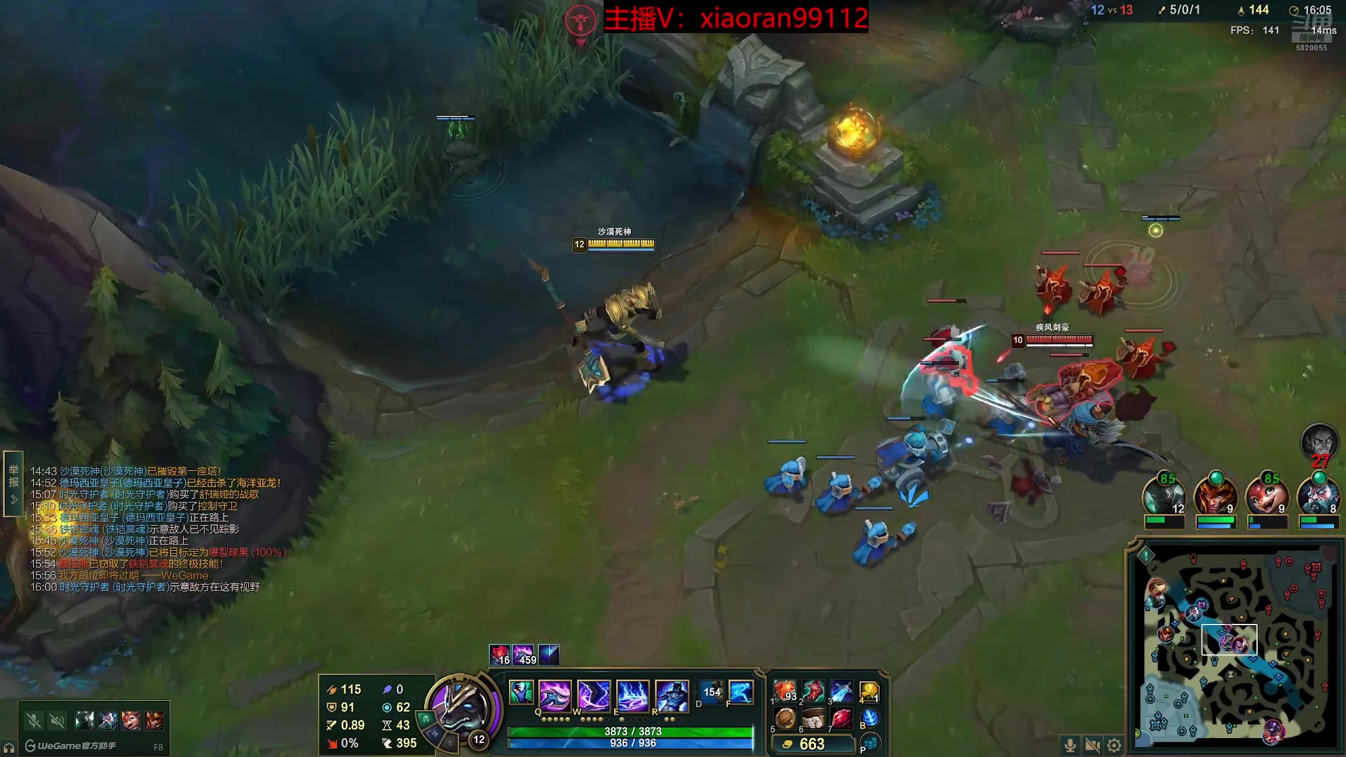 【2025-11-23 10点场】Dy丶小然：刺客流狗头 沉浸式发育！！