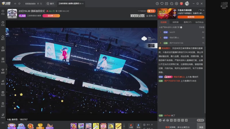 【2025-11-23 02点场】DYG萧玦：金铲铲高手巅峰88805