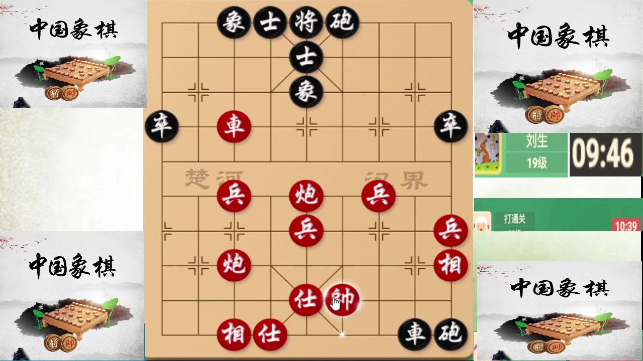 【2025-11-23 03点场】日月轮回888：巅峰布局全能大师