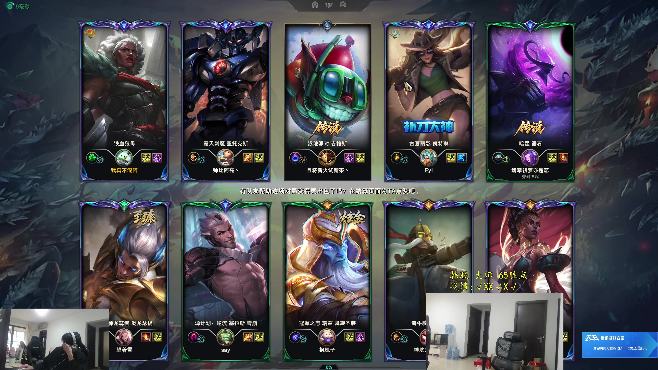 【2025-11-23 14点场】余小C真的很强：余小C：19点IC VS小熊 决赛