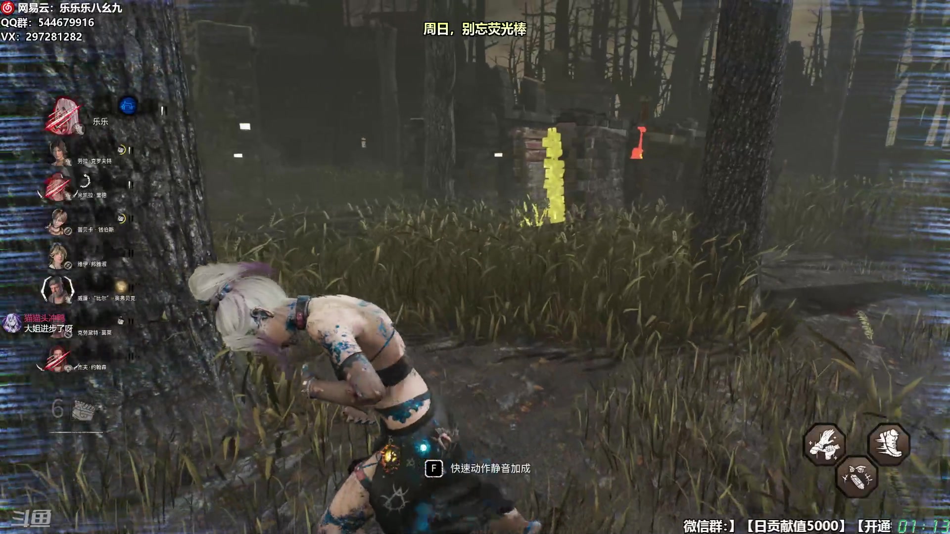 【2025-11-23 00点场】乐乐乐八幺九：【樂】失眠伴侣，414194