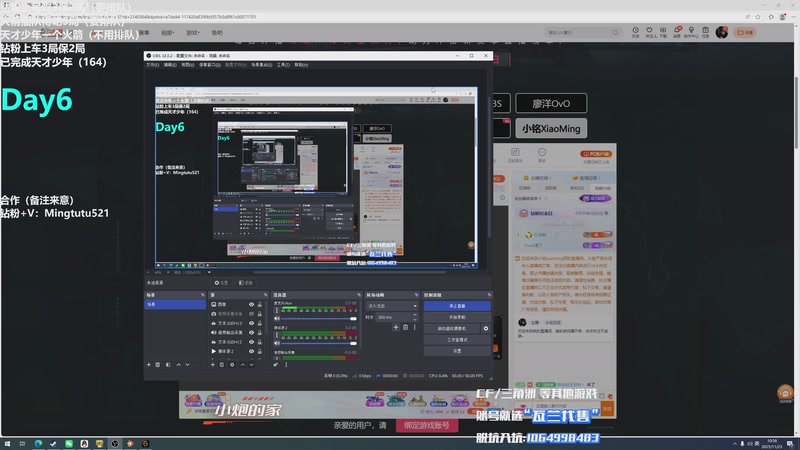 【2025-11-23 10点场】小铭XiaoMing阿：小铭：监狱真假典狱长