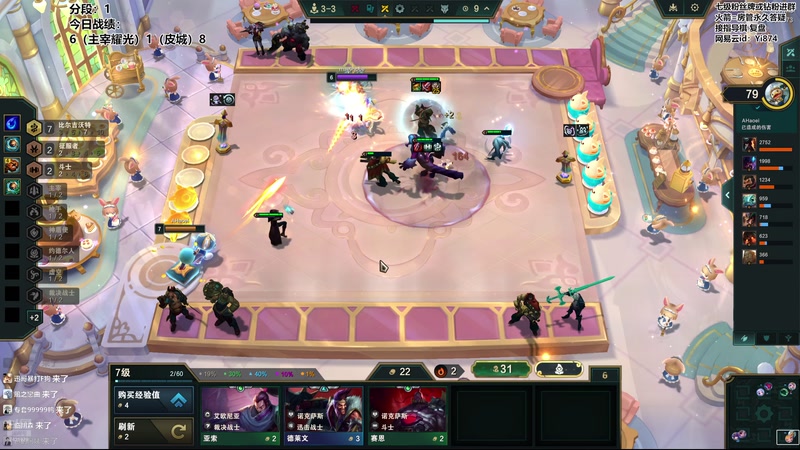 【2025-11-23 18点场】阿豪ei：新赛季pbe最新理解！7421029