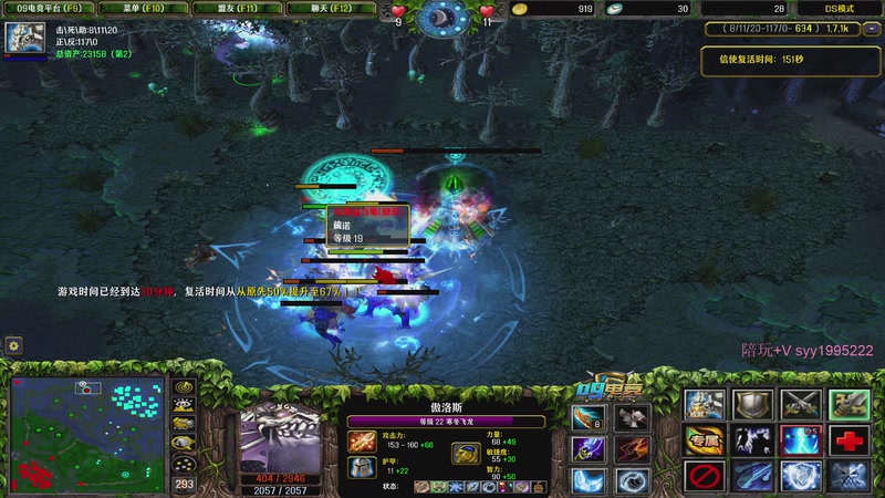 【2025-11-23 00点场】逆天的SYY灬：大随香辣厨房！