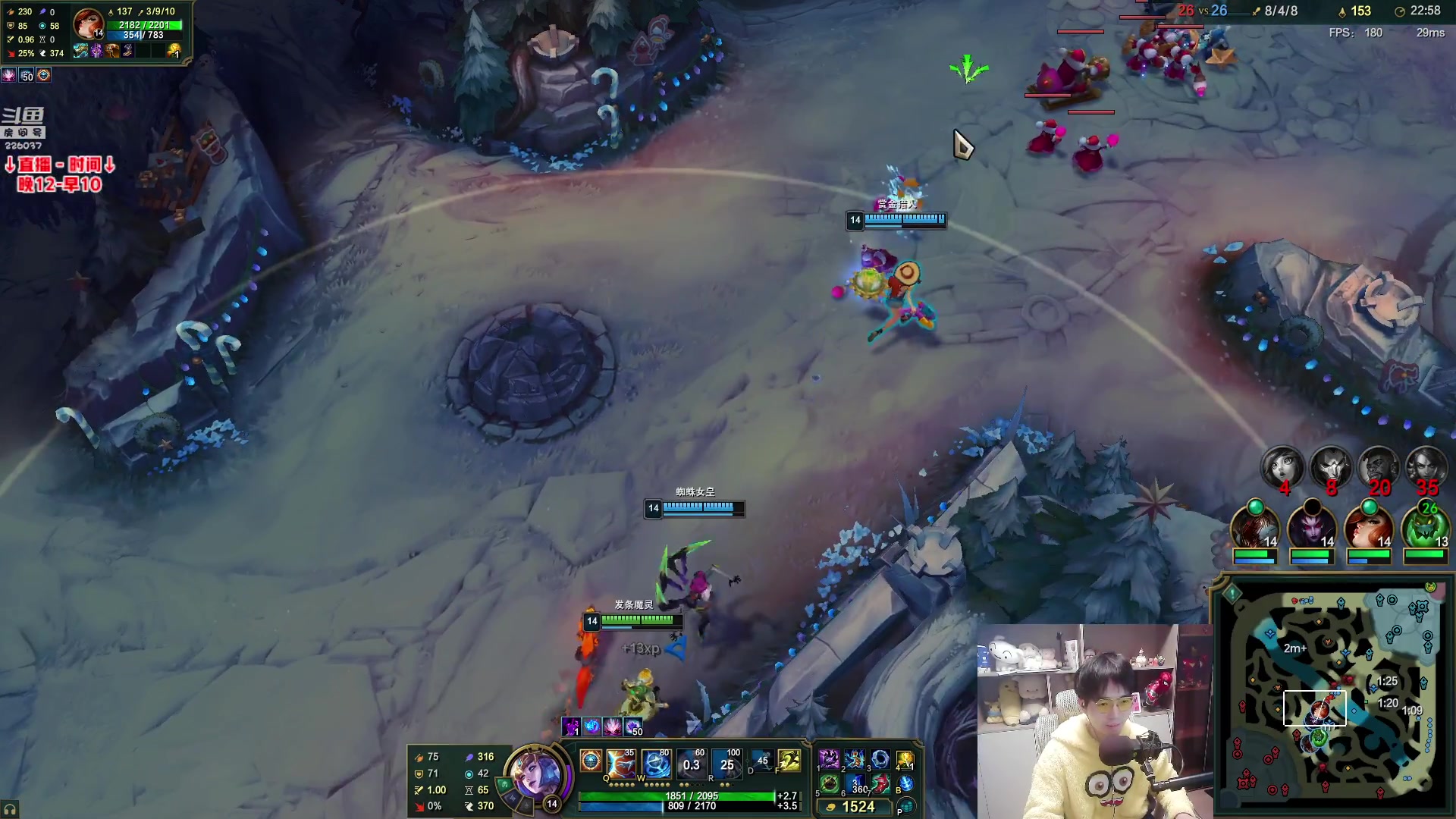 【2025-11-23 08点场】MQ丶蜘蛛馍：蜘蛛馍：野区三分钟一血，包赢教学