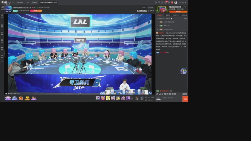 【2025-11-23 07点场】EA丶老狼：争霸赛，需要投食！