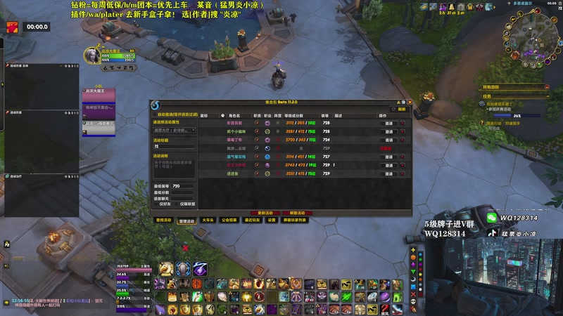 【2025-11-23 00点场】炎凉大宝宝：钓鱼不如开车！！！