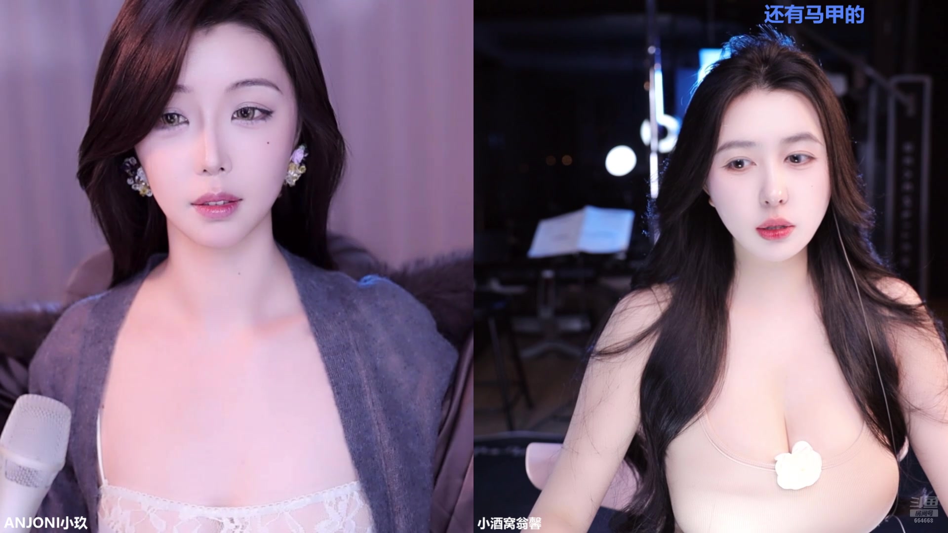 【2025-11-23 03点场】小酒窝翁馨：温暖会如期而至