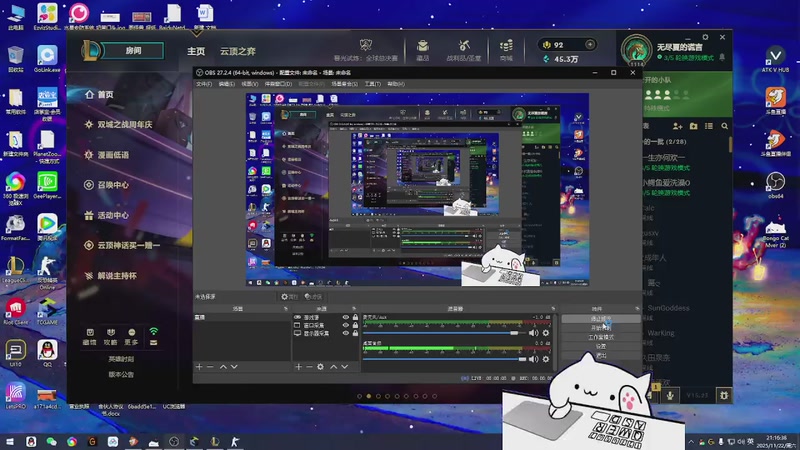 【2025-11-22 21点场】欢颜ZG：符文大乱斗开饭冲冲冲