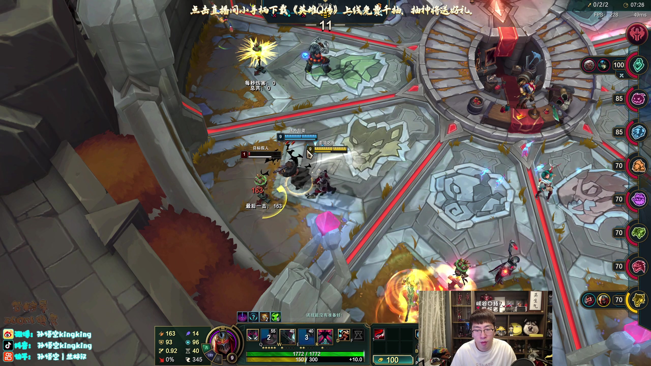 【2025-11-23 16点场】孙悟空丨兰林汉：双倍亲密度，名人堂投一票，峡谷口技者