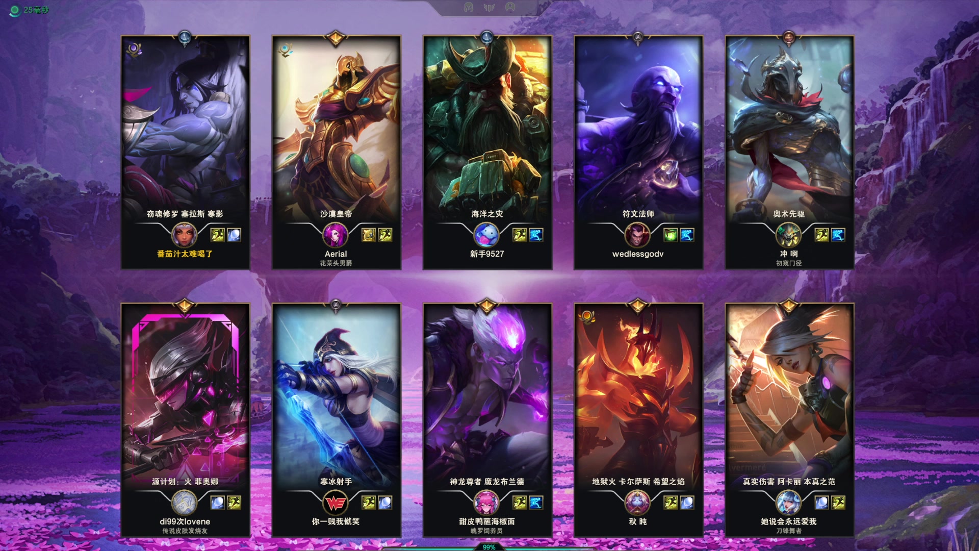 【2025-11-23 18点场】爱吃鱼的石原：月底猛冲！！！！！！！！！！！