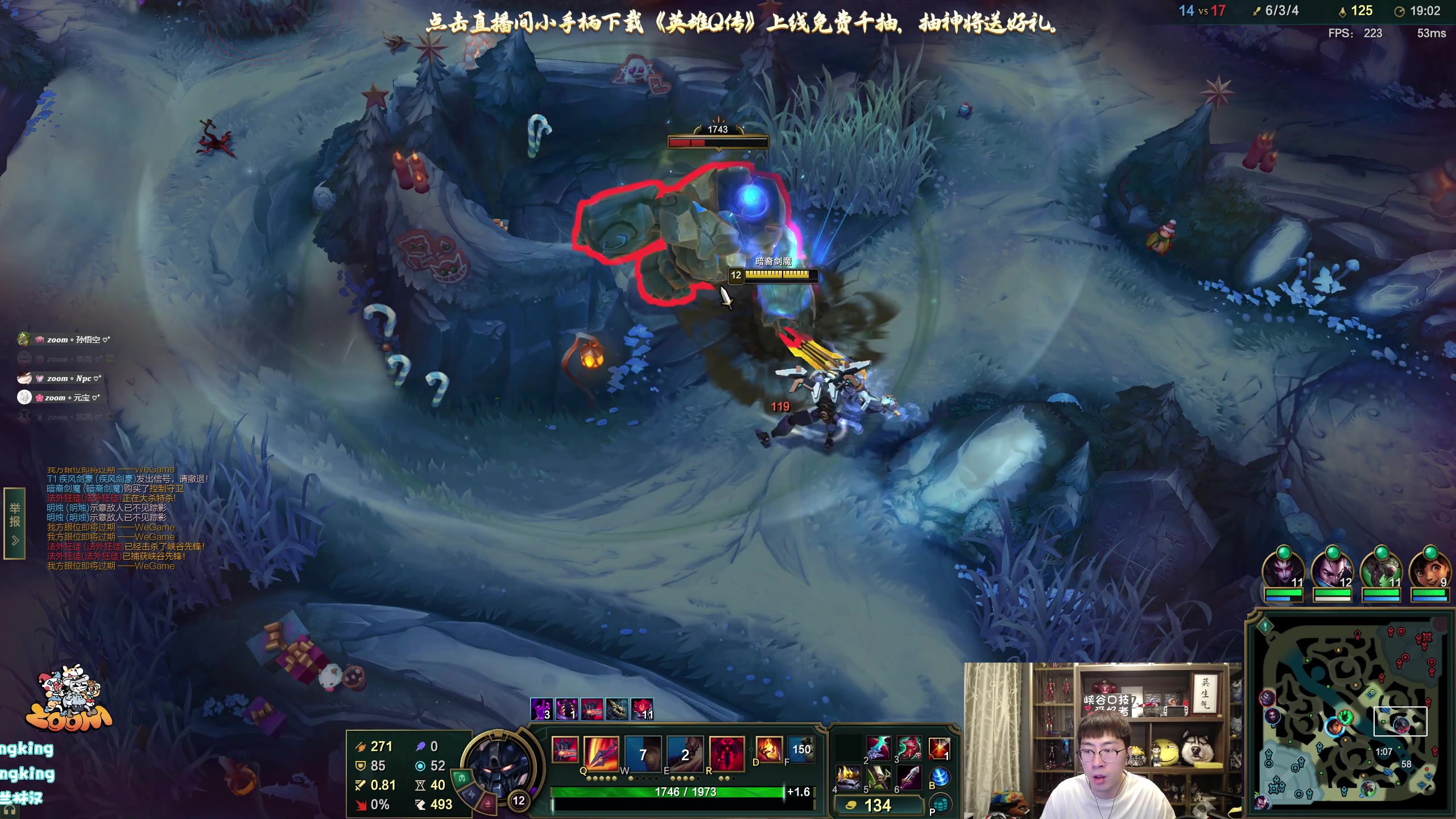 【2025-11-23 21点场】孙悟空丨兰林汉：双倍亲密度，名人堂投一票，峡谷口技者