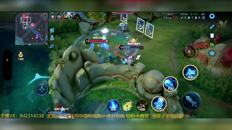 【2025-11-24 20点场】国服老狐狸：国服妲己：直播时间4点到12点