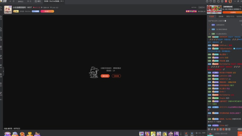 【2025-11-22 15点场】玩黑豹FURIA：我没拖延症