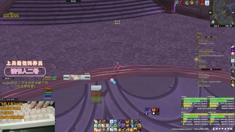 【2025-11-16 21点场】巫笑笑：我重生了，这一世我要成为...