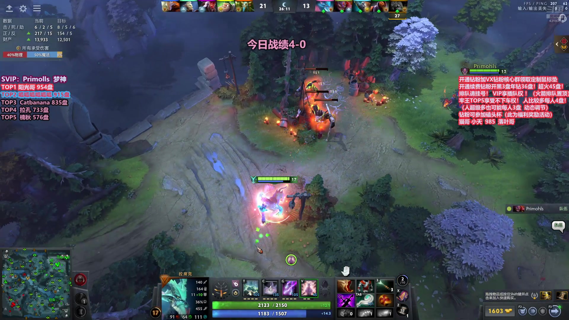 【2025-11-24 14点场】李哥Lrc：卓绝天梯混战  细致欢乐开黑 早9！