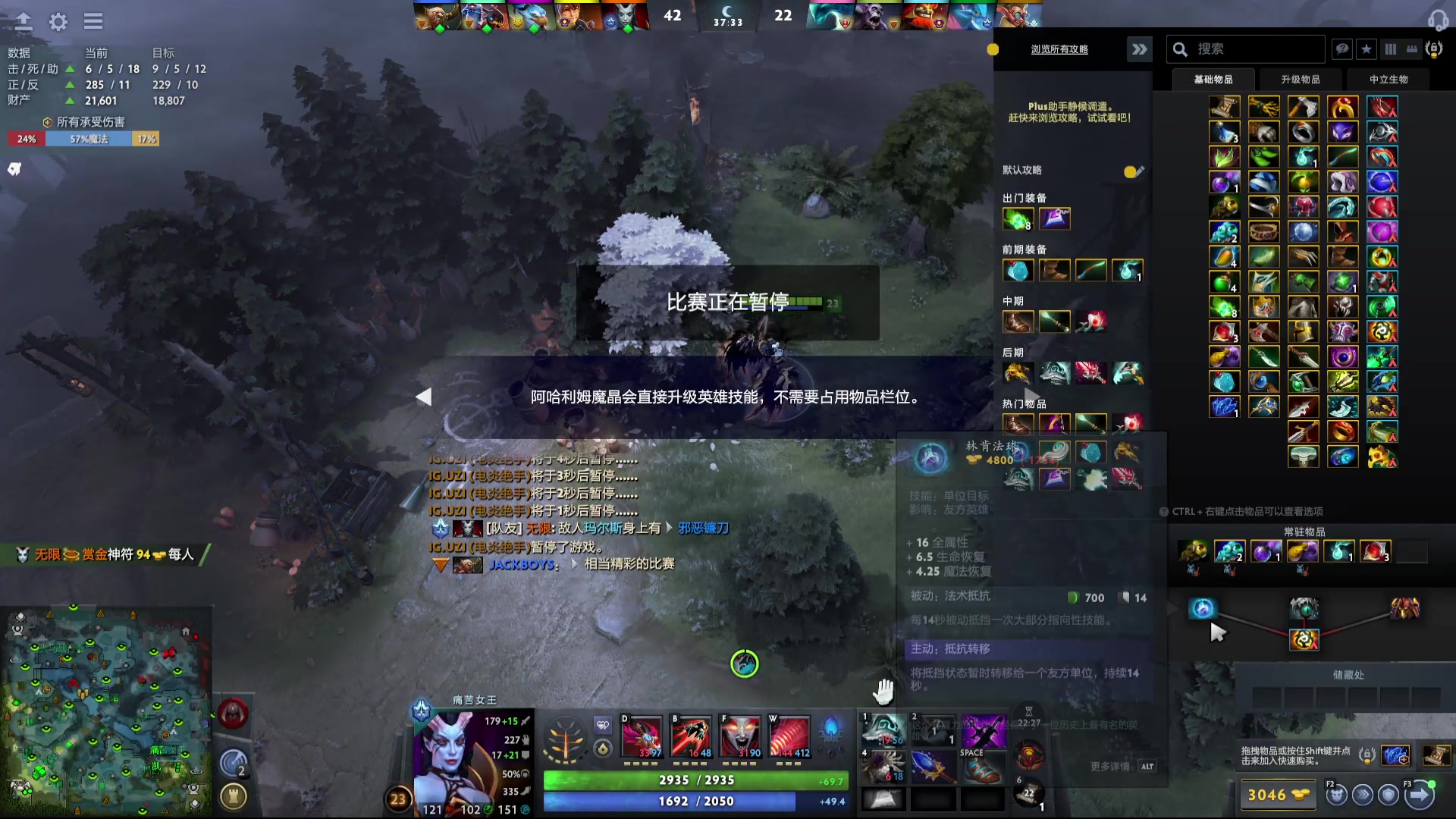 【2025-11-24 18点场】拒绝者paparazi灬：单排路人！ 562483