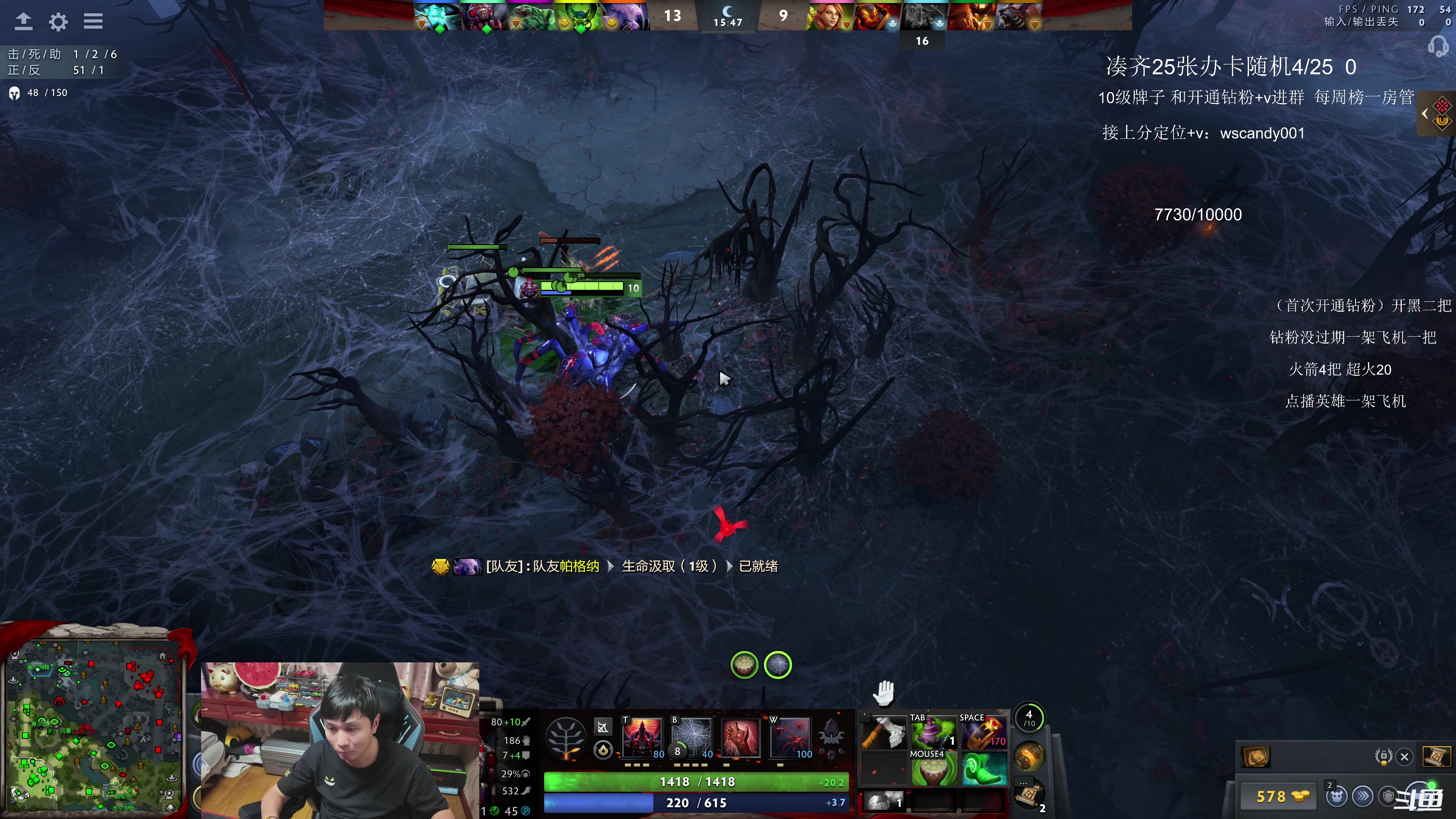 【2025-11-24 02点场】18yearsold天残少年K9：k9:我一个主播，为什么要承受这么多？