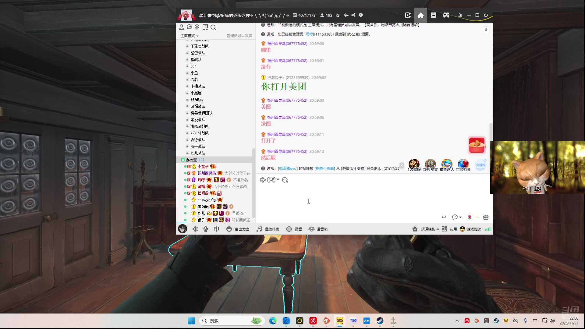 【2025-11-23 21点场】阿福Afuuu：8281全体祝我饼哥生日快乐！