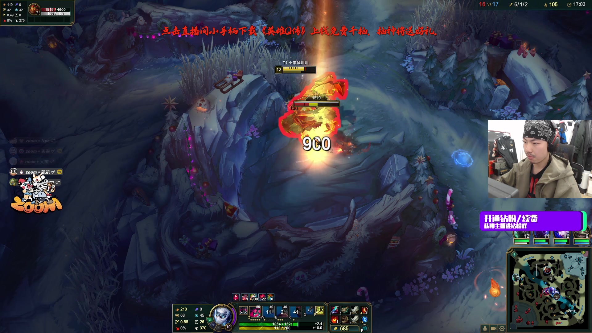 【2025-11-23 22点场】金甲EzNpc：【ZooM电竞】真男人无所畏惧