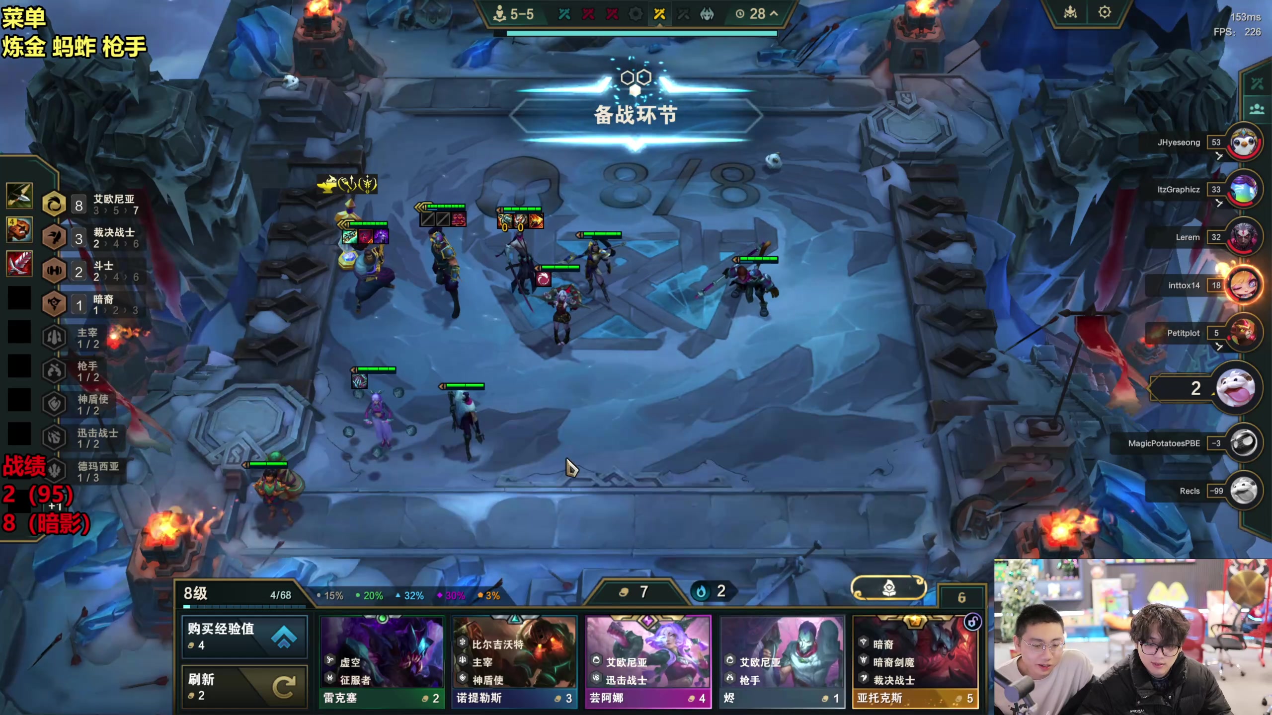 【2025-11-24 05点场】南波儿大魔王丶：新赛季云顶教学来了！