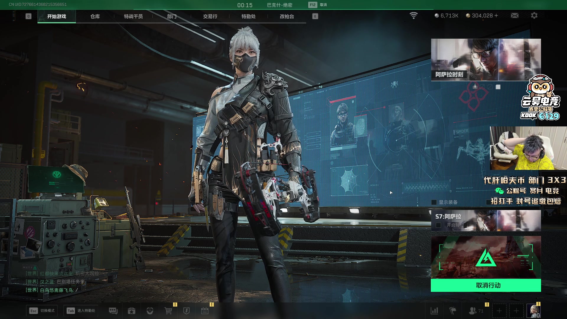 【2025-11-24 19点场】pigff：【PIGFF】7点猪神赏金赛