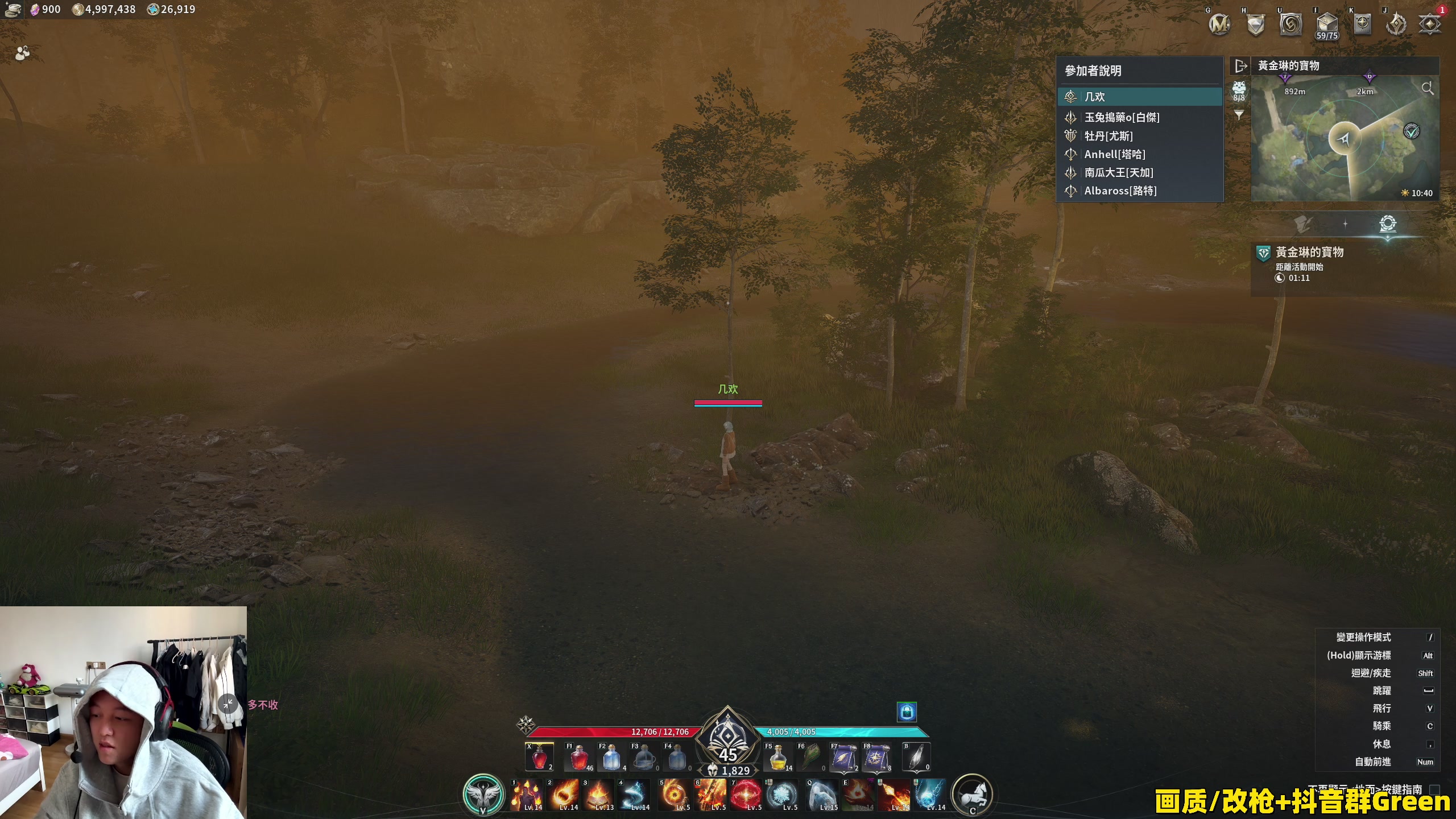 【2025-11-24 15点场】47号Gamer：【马牛逼】巴克十猛攻！启动！