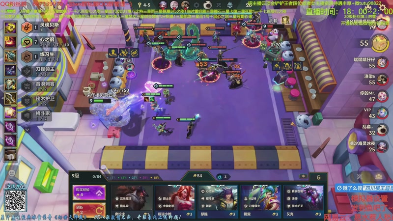 【2025-11-24 15点场】四川棋王超哥：s16依序塔尔三星五费！！