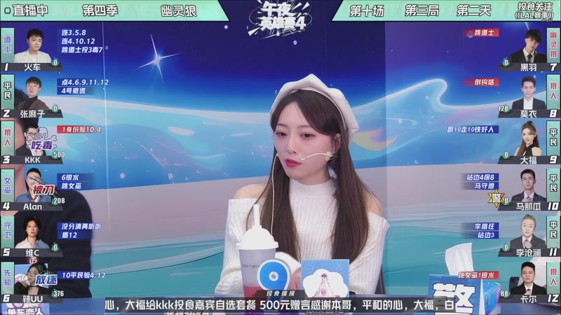 【2025-11-24 10点场】EA丶老狼：争霸赛，需要投食！