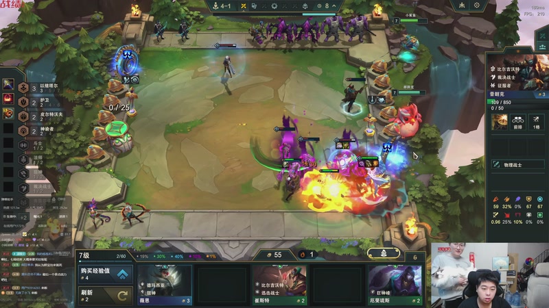 【2025-11-24 19点场】丸子头的文哥哥：速看依序塔尔之王！他来了