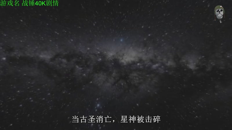 【2025-11-24 19点场】正版管子：【管子】战锤40K  另类高能搞笑主播