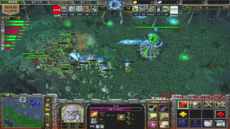 【2025-11-23 23点场】599zxcv：八点激战海洋至尊