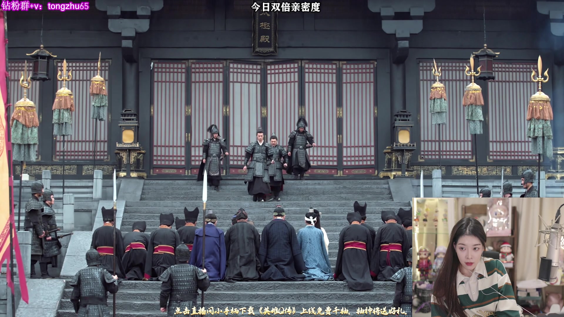 【2025-11-23 22点场】童猪啊i：双倍）玩玩江山北望