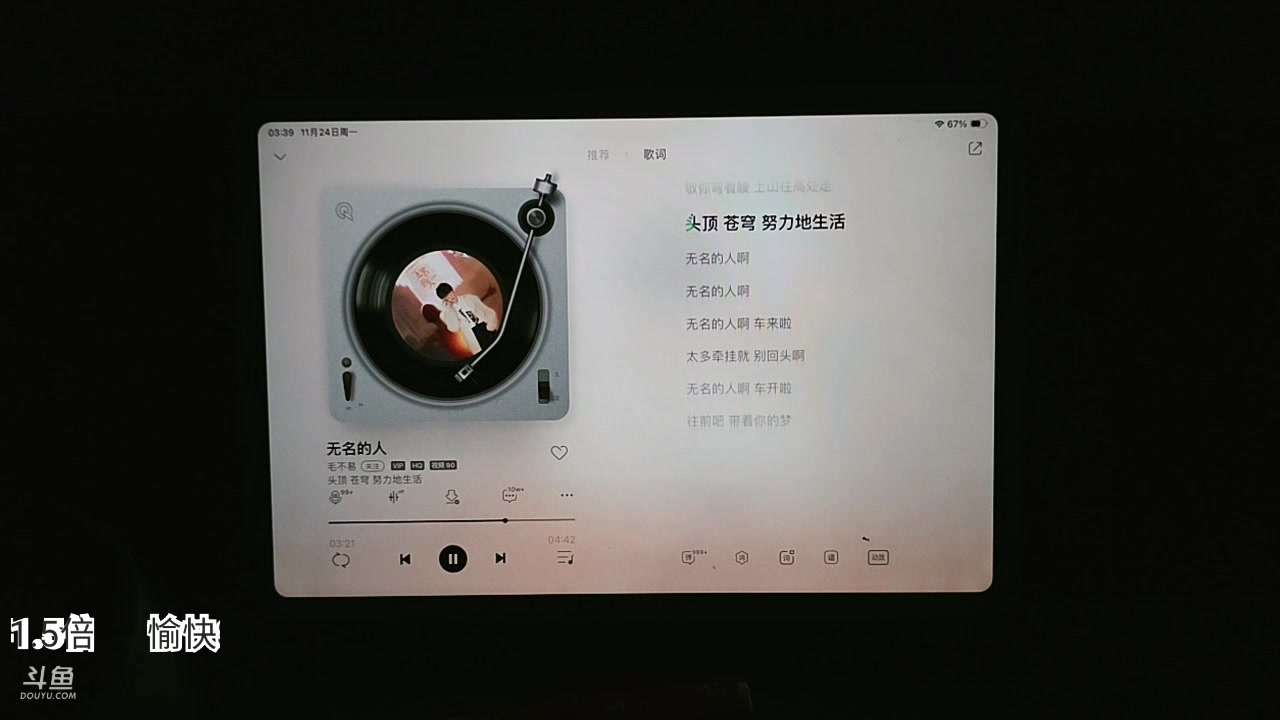 【2025-11-24 03点场】小鱼小鱼吃虾米：好好直播 努力工作