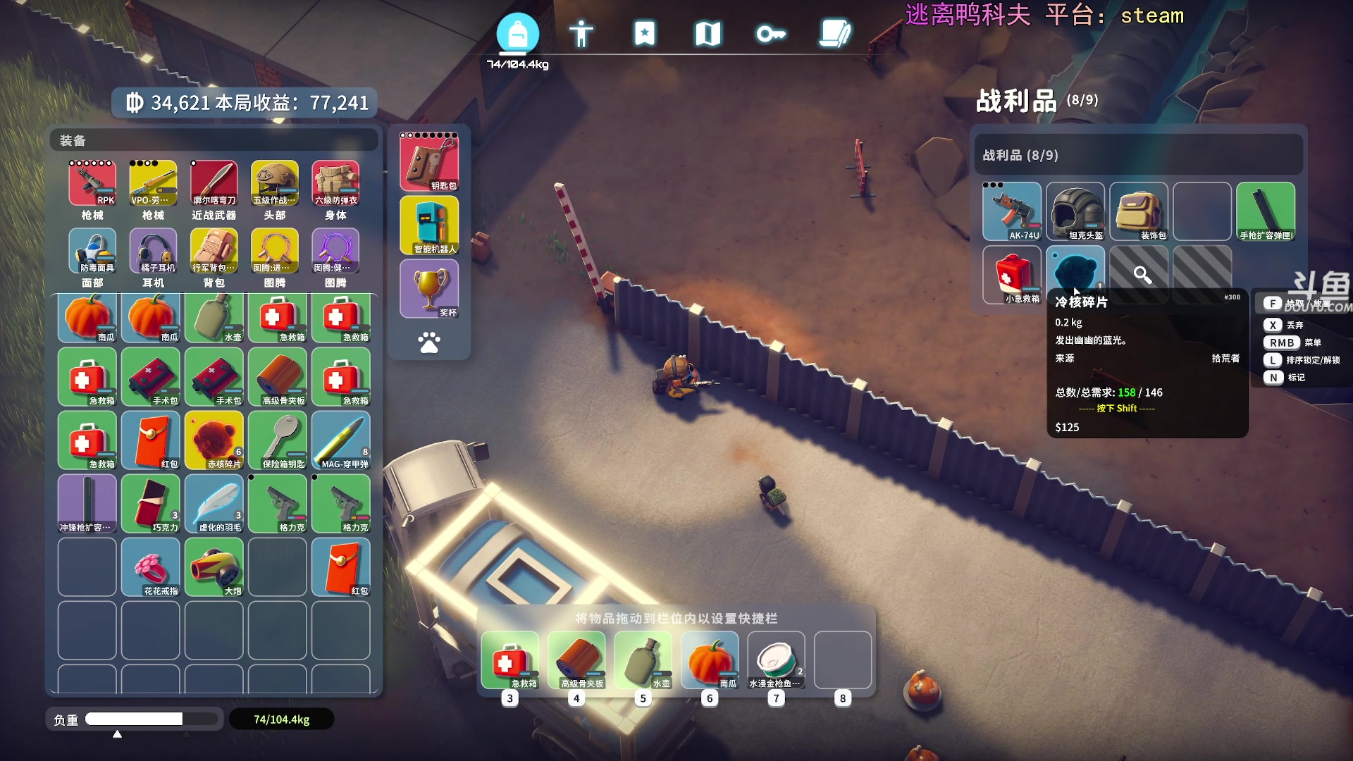 【2025-11-24 19点场】荣耀洋洋：【洋洋】添柴少年的重生之路！