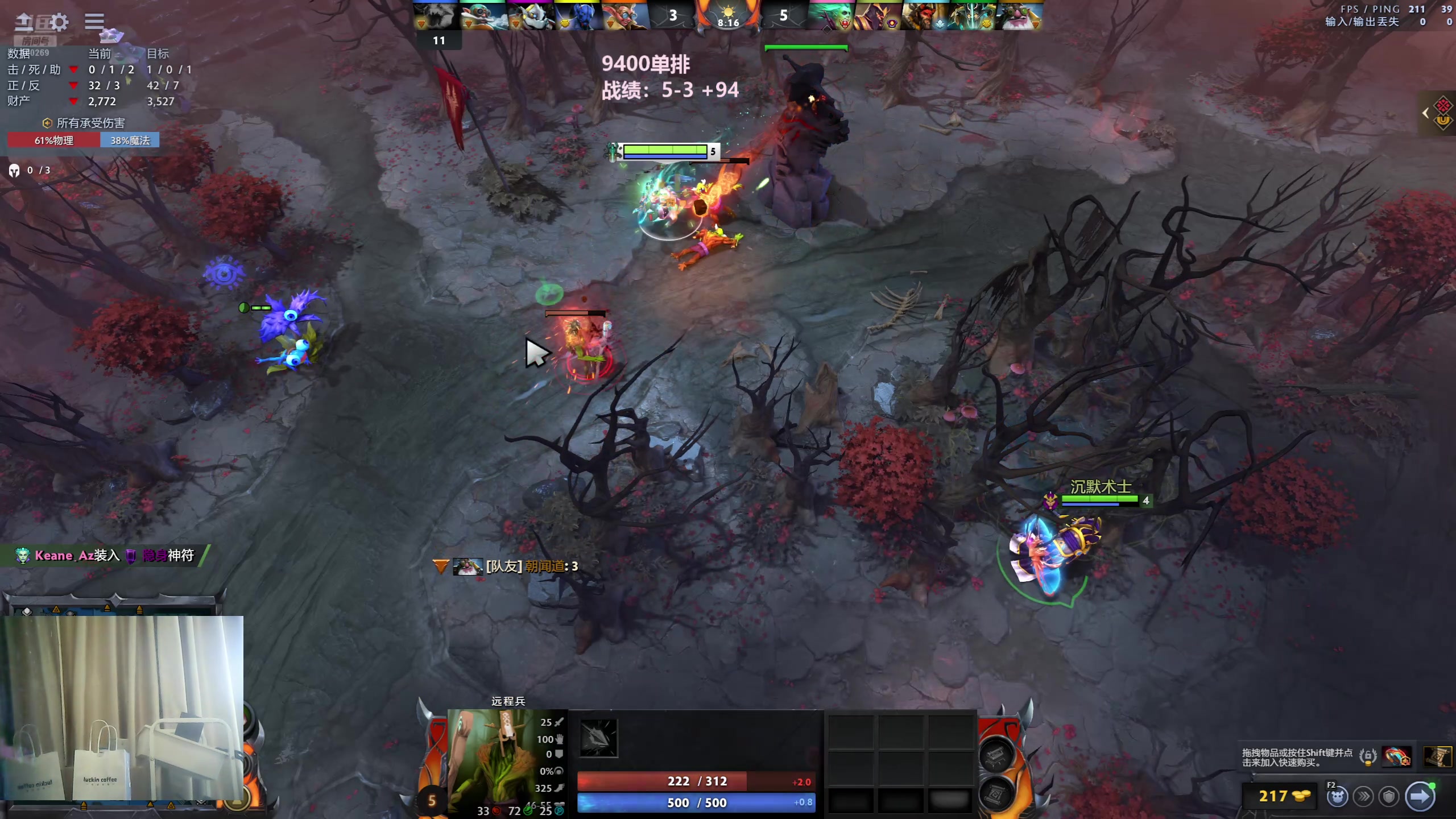 【2025-11-24 16点场】ok林仔：今天高分局单排