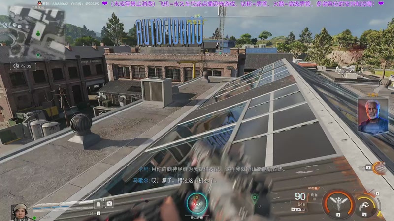 【2025-11-24 16点场】谭机霸开播了：⭐霸霸⭐你就说刺不刺激？