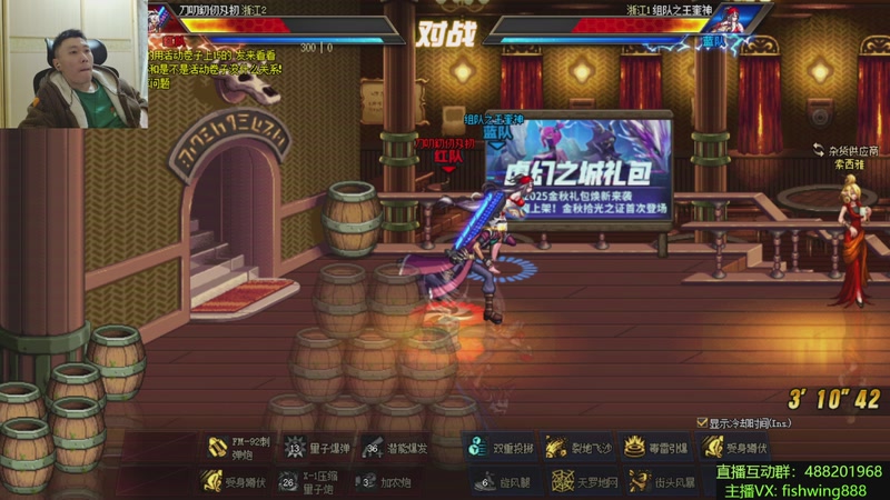 【2025-11-24 04点场】野马阿发：发： 坐坐坐坐坐！