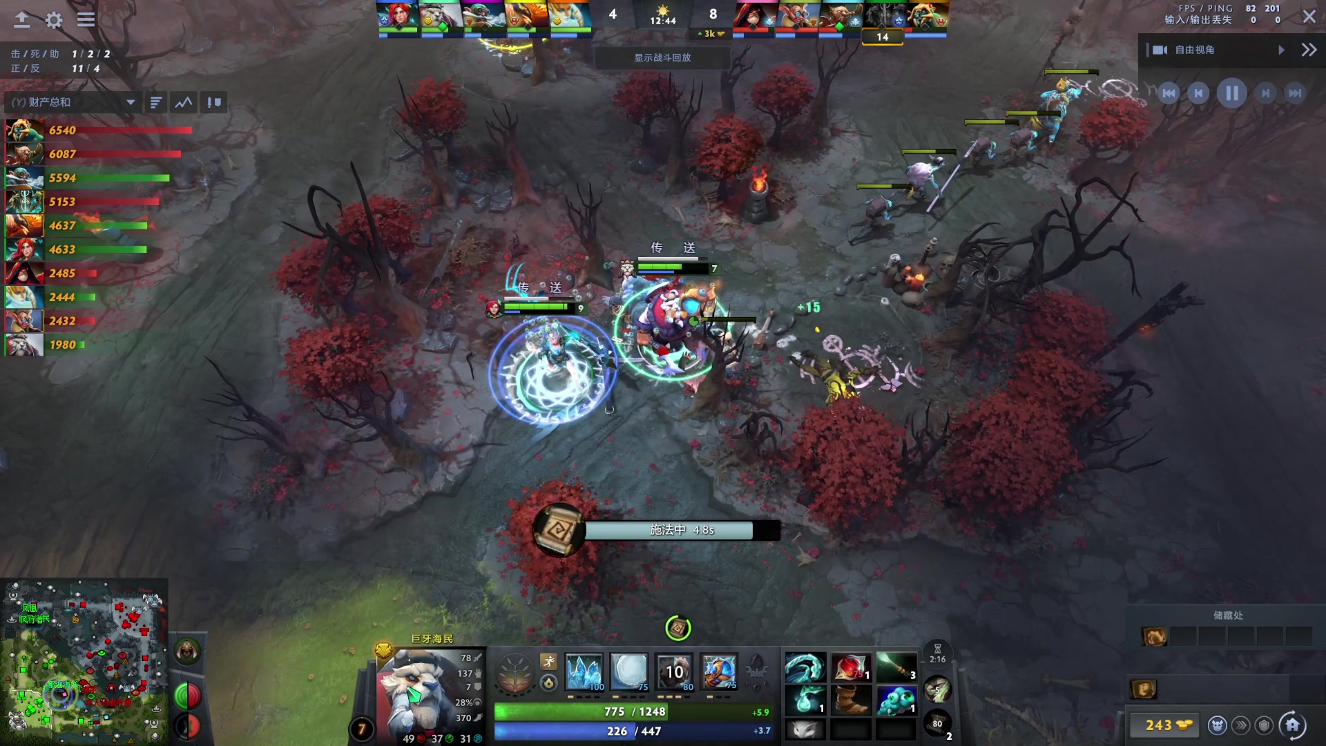 【2025-11-24 00点场】ChuaN黄福全：今天你快乐了吗？ 58718