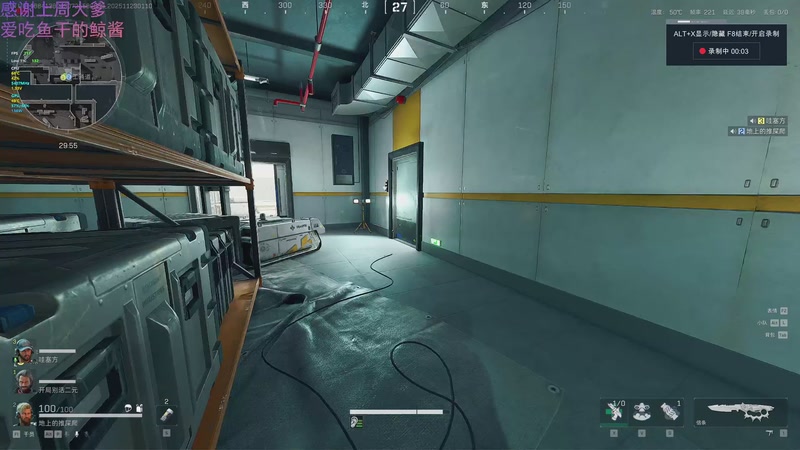 【2025-11-23 01点场】爱吃包谷的新一酱ye：好运降临在身边～