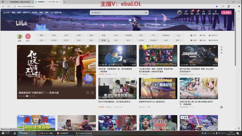 【2025-11-24 17点场】恶霸提莫：面具残役提莫回归，炸个痛快！